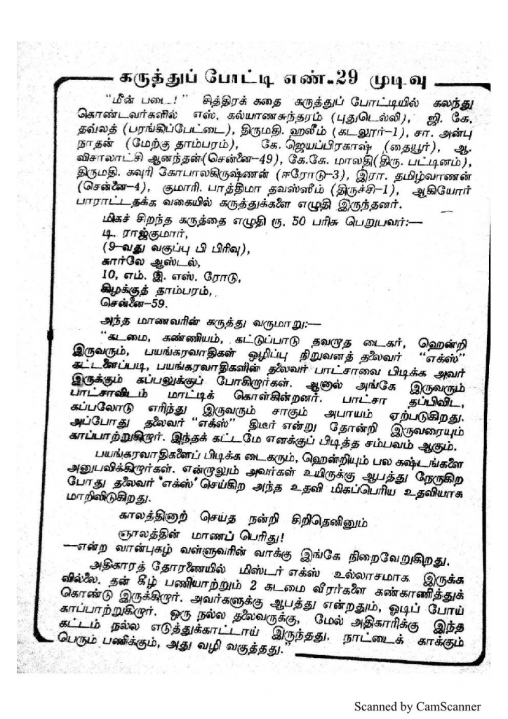 RC039_Page_2