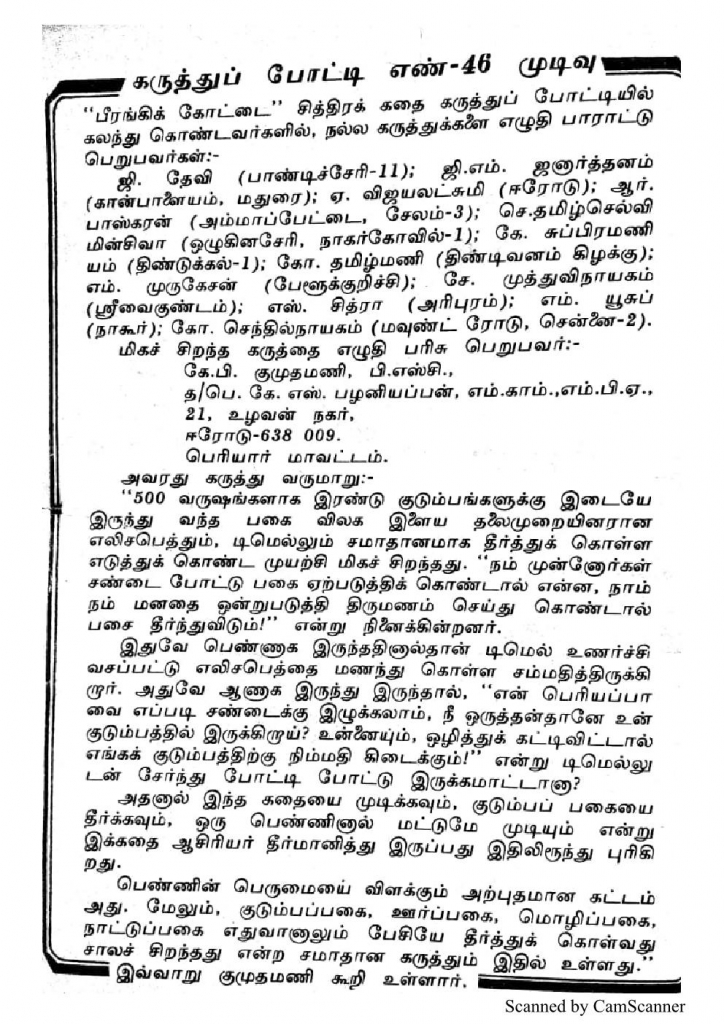 RC056_Page_2