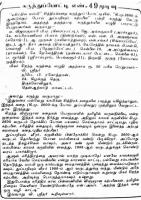 RC059_Page_2