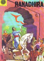 Ranadhira