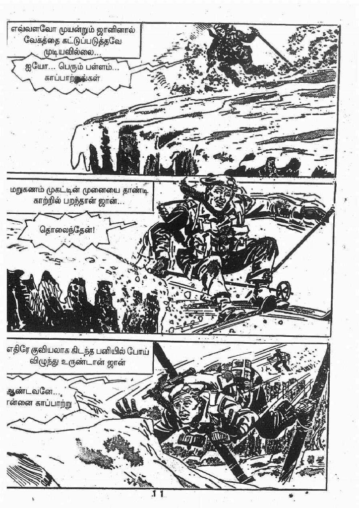 Mega Kottai Marmam - kelvi.net_Page_10