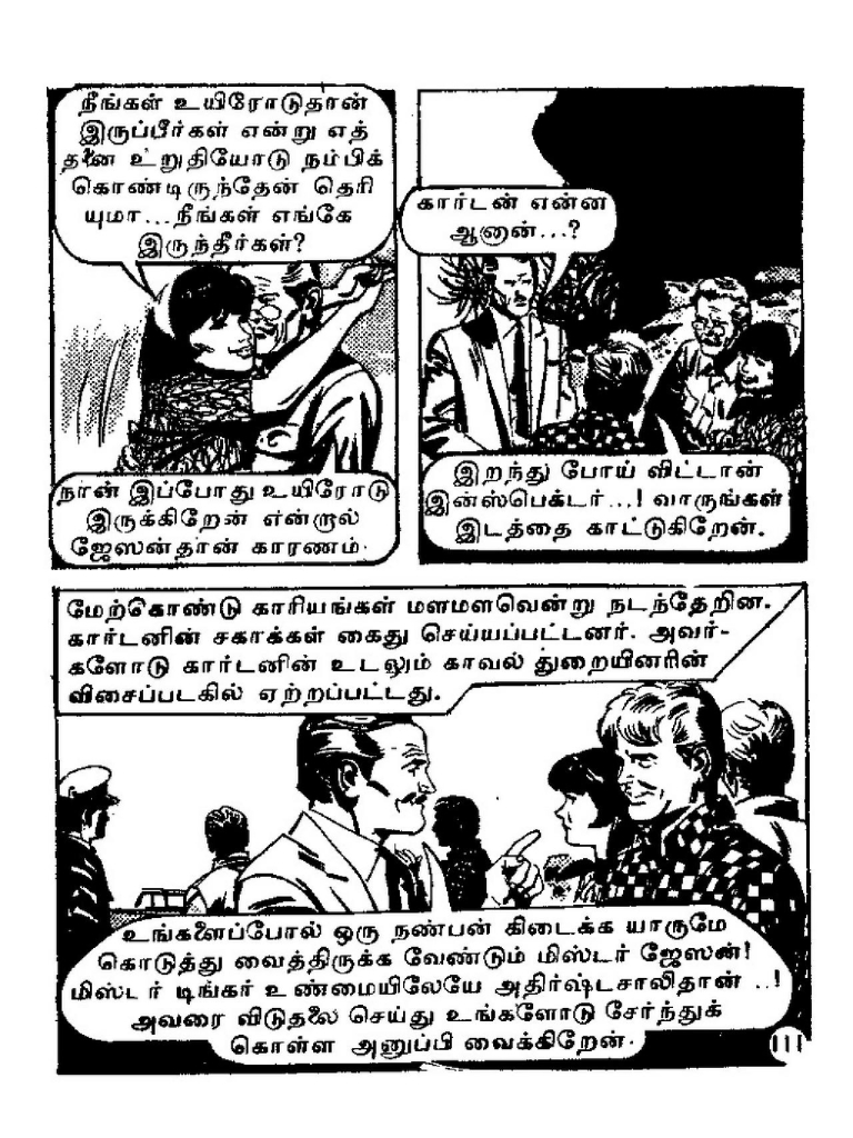 Istanbul Nadagam - kelvi.net_Page_110