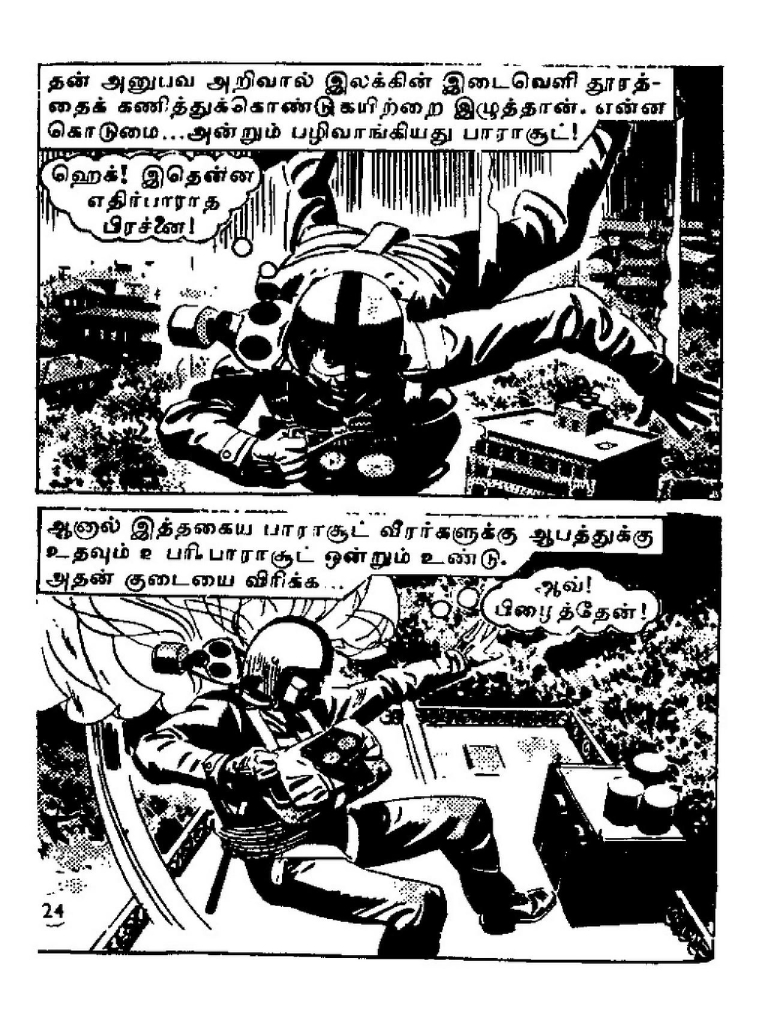 Istanbul Nadagam - kelvi.net_Page_23