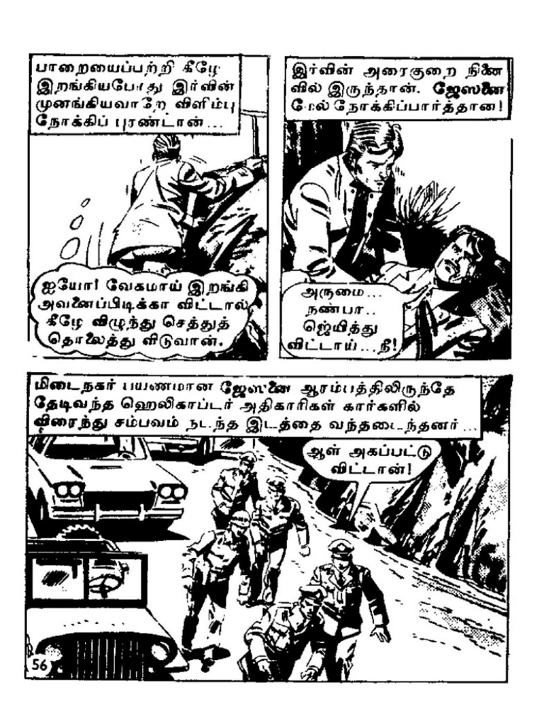 Istanbul Nadagam - kelvi.net_Page_55