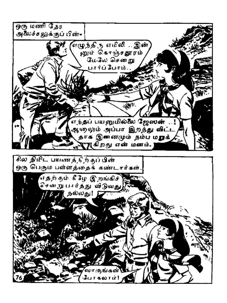 Istanbul Nadagam - kelvi.net_Page_75