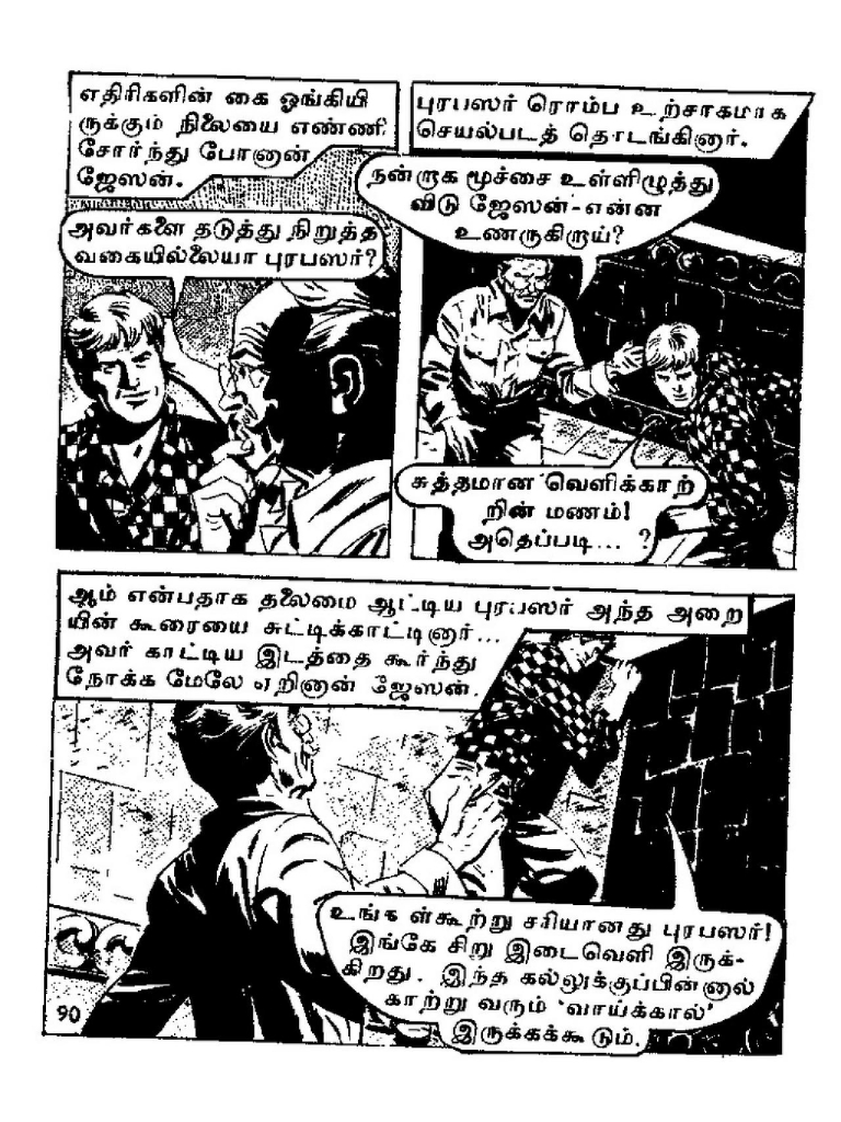 Istanbul Nadagam - kelvi.net_Page_89