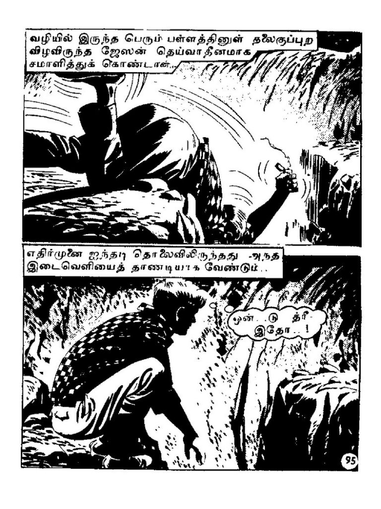 Istanbul Nadagam - kelvi.net_Page_94