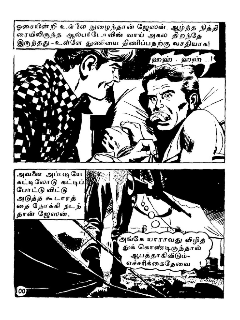 Istanbul Nadagam - kelvi.net_Page_99