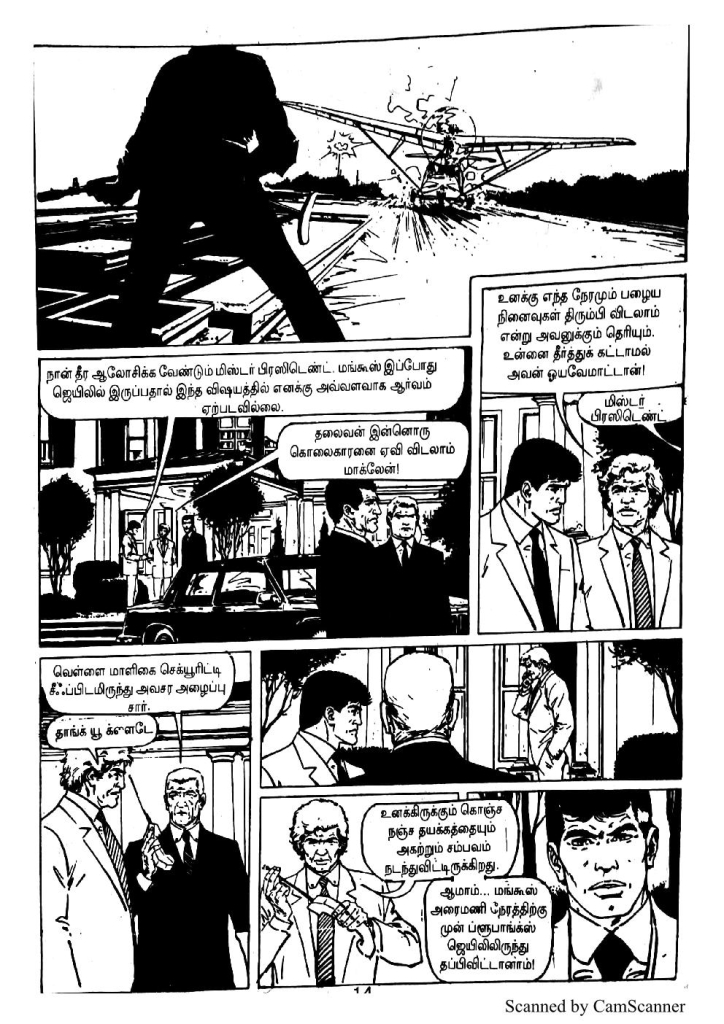 Rattha Padalam - Part 8 - kelvi.net_Page_13