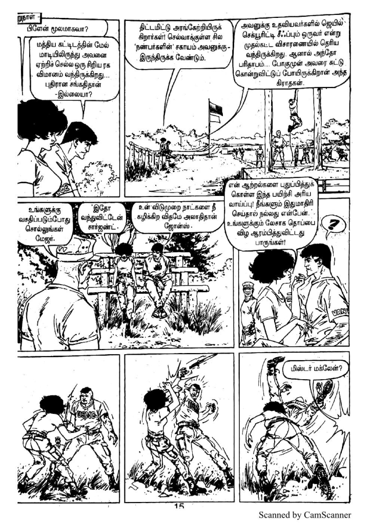 Rattha Padalam - Part 8 - kelvi.net_Page_14