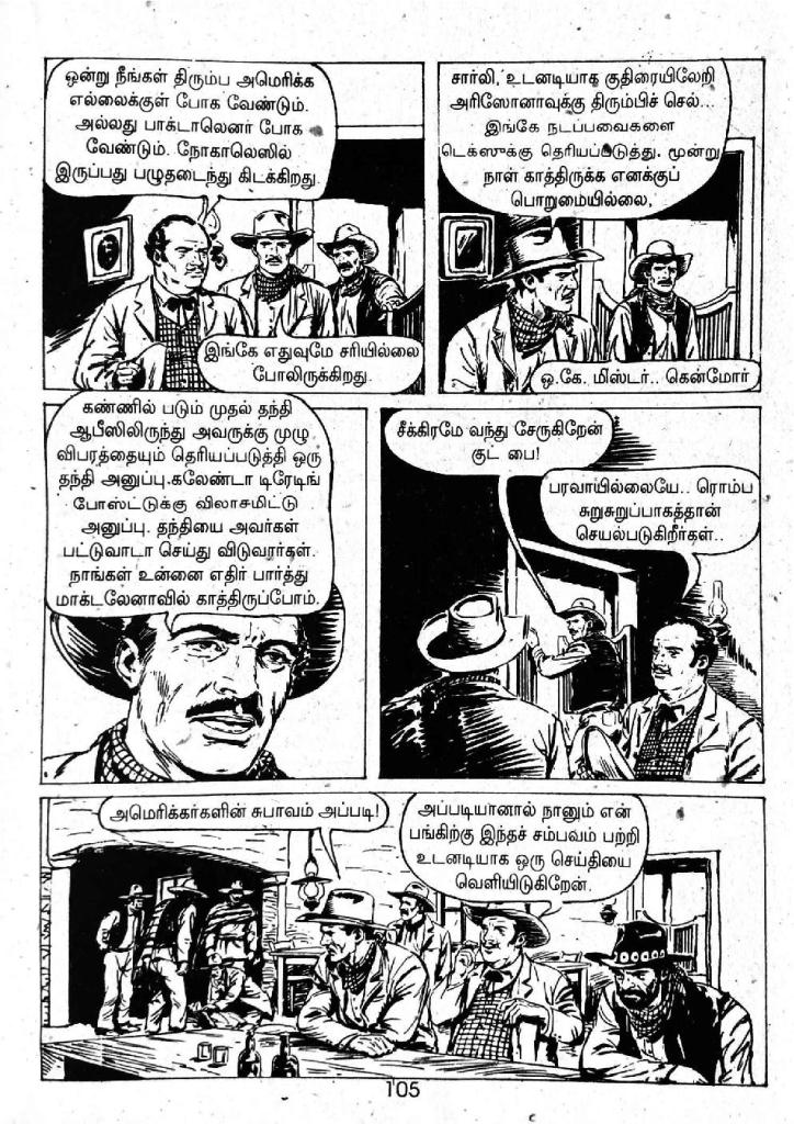 Onaai Vettai - kelvi.net_Page_101