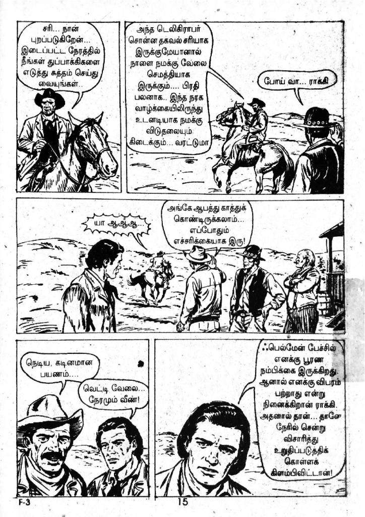 Onaai Vettai - kelvi.net_Page_11