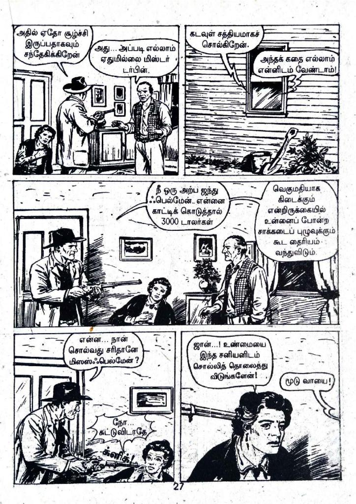 Onaai Vettai - kelvi.net_Page_23