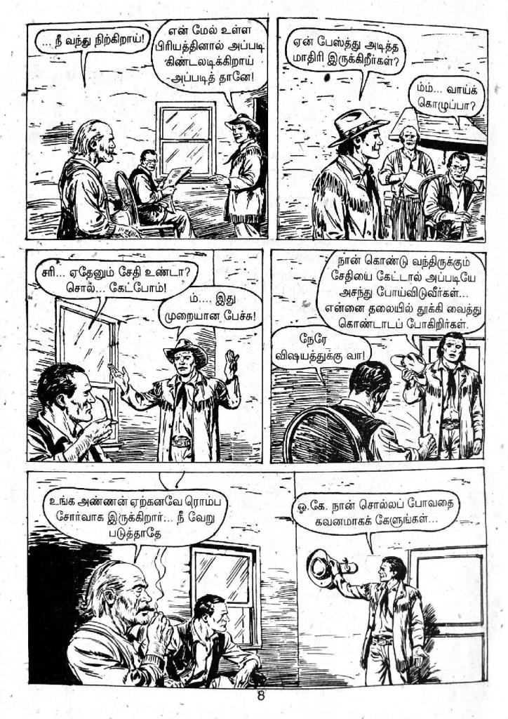Onaai Vettai - kelvi.net_Page_4