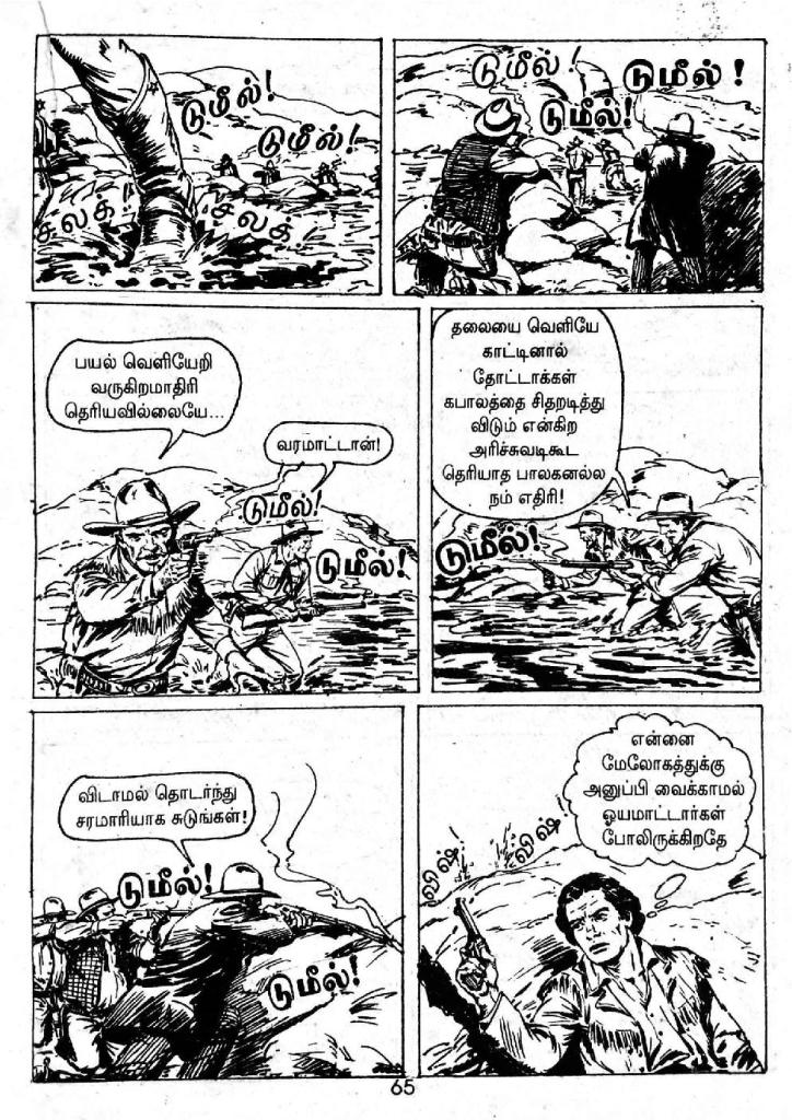Onaai Vettai - kelvi.net_Page_61