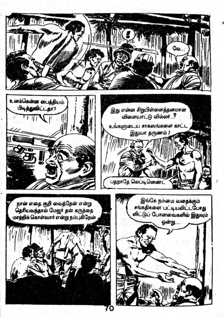 Kodoora Vanathil Tex - kelvi.net_Page_66
