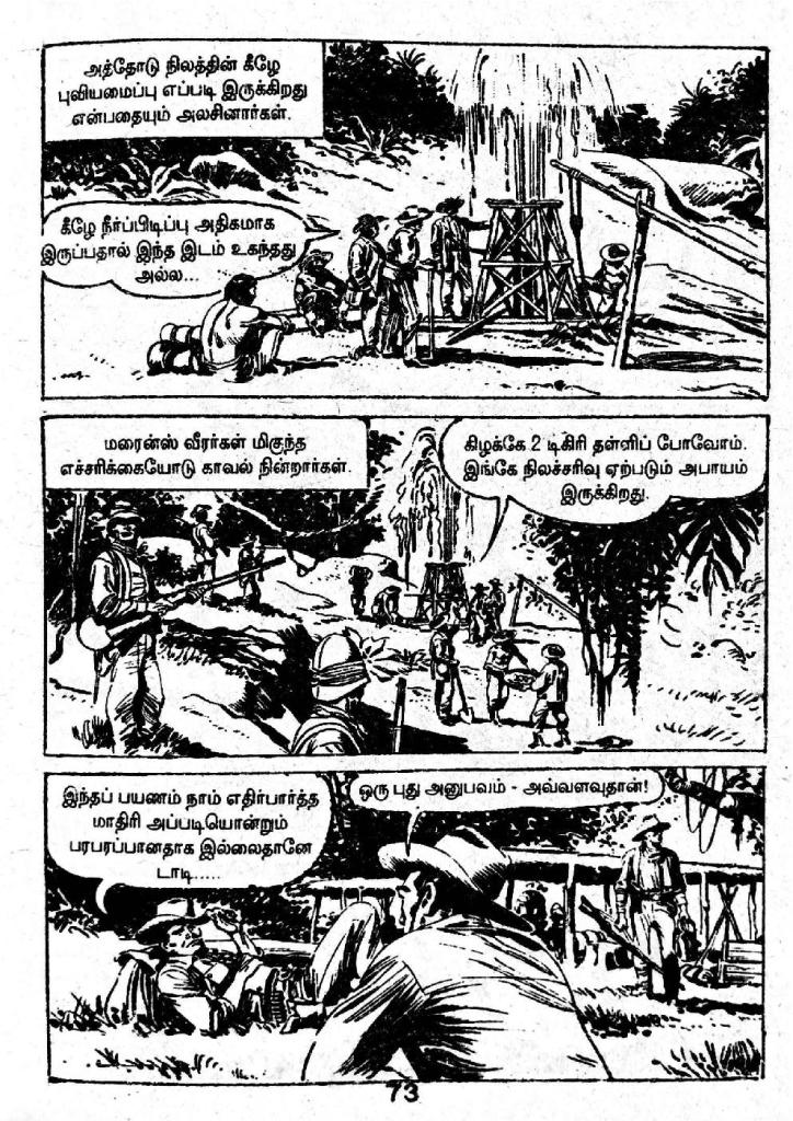 Kodoora Vanathil Tex - kelvi.net_Page_69