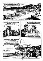 Kodoora Vanathil Tex - kelvi.net_Page_6