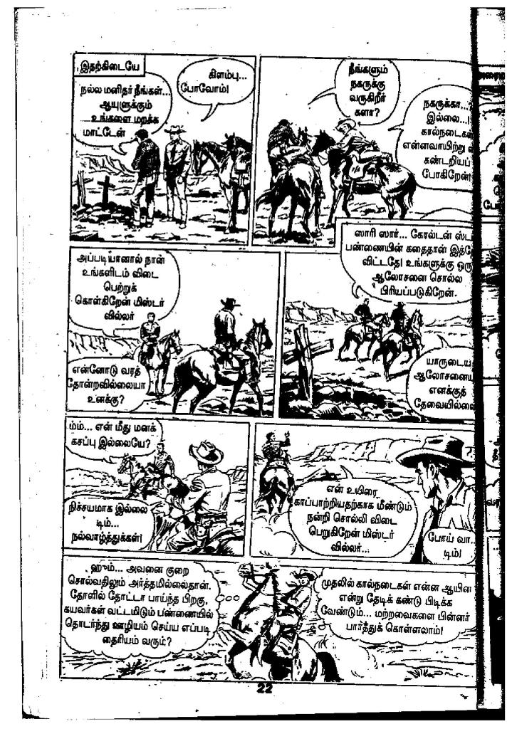 Nalliravu Vettai - kelvi.net_Page_21