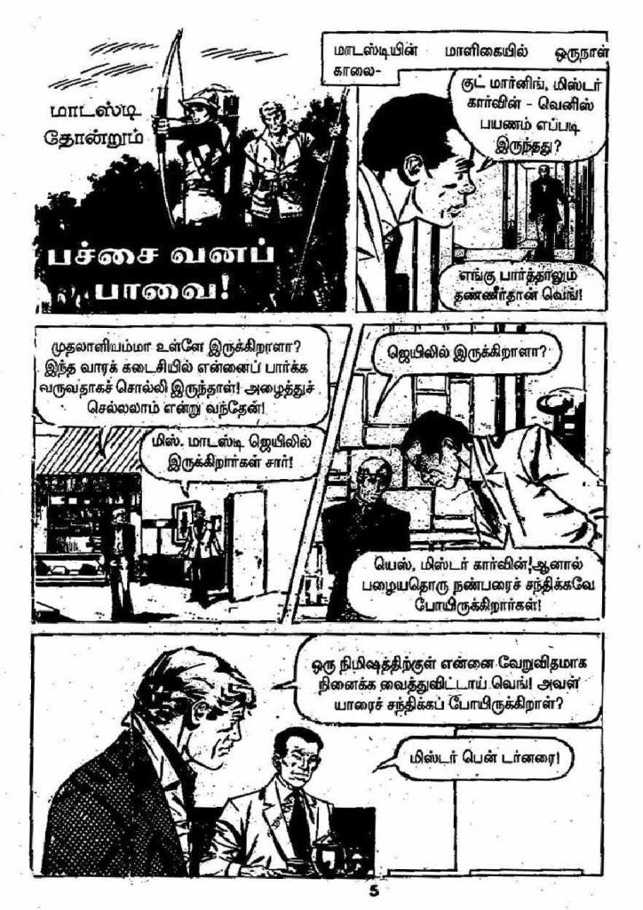 Pachai Vana Paavai - kelvi.net_Page_5