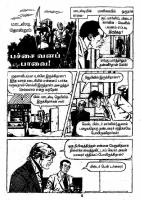 Pachai Vana Paavai - kelvi.net_Page_5