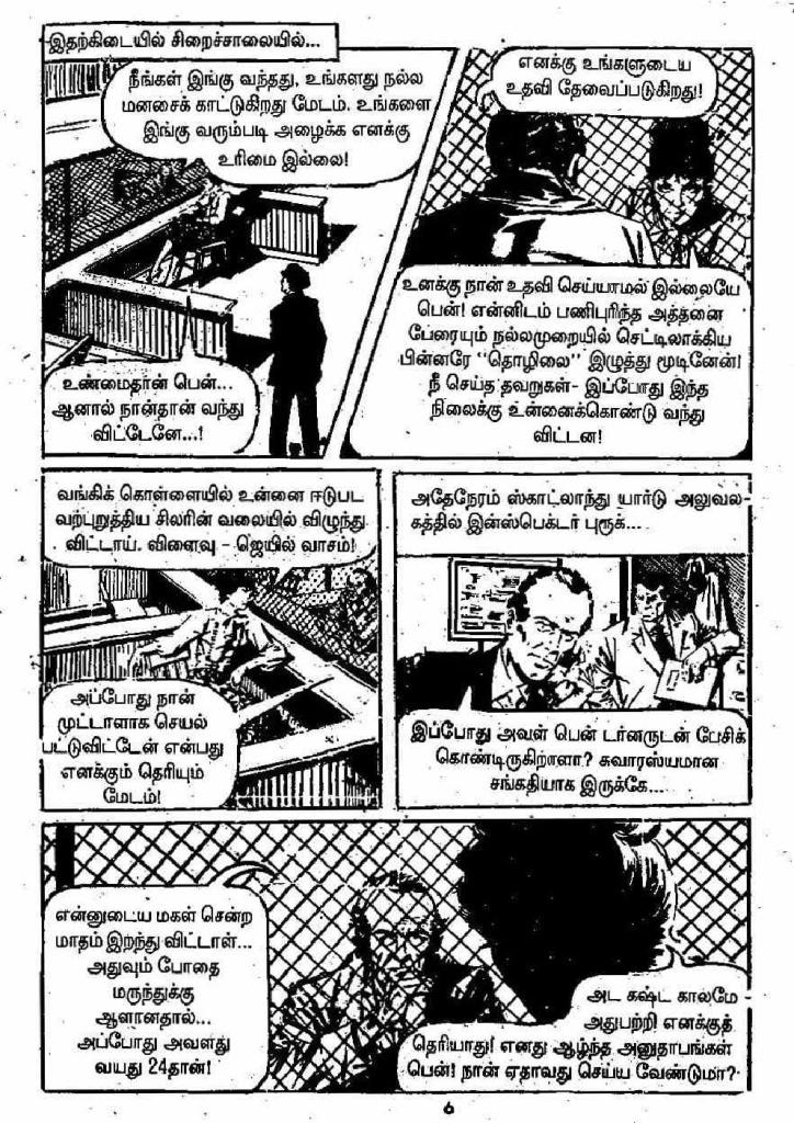 Pachai Vana Paavai - kelvi.net_Page_6
