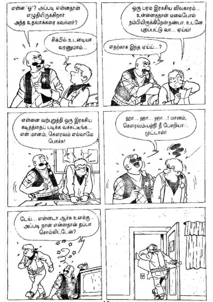 Manjalai Oru Asuran - kelvi.net_Page_16