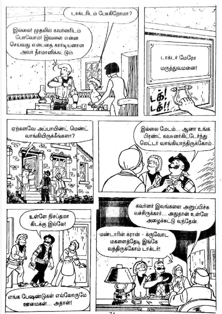 Manjalai Oru Asuran - kelvi.net_Page_75