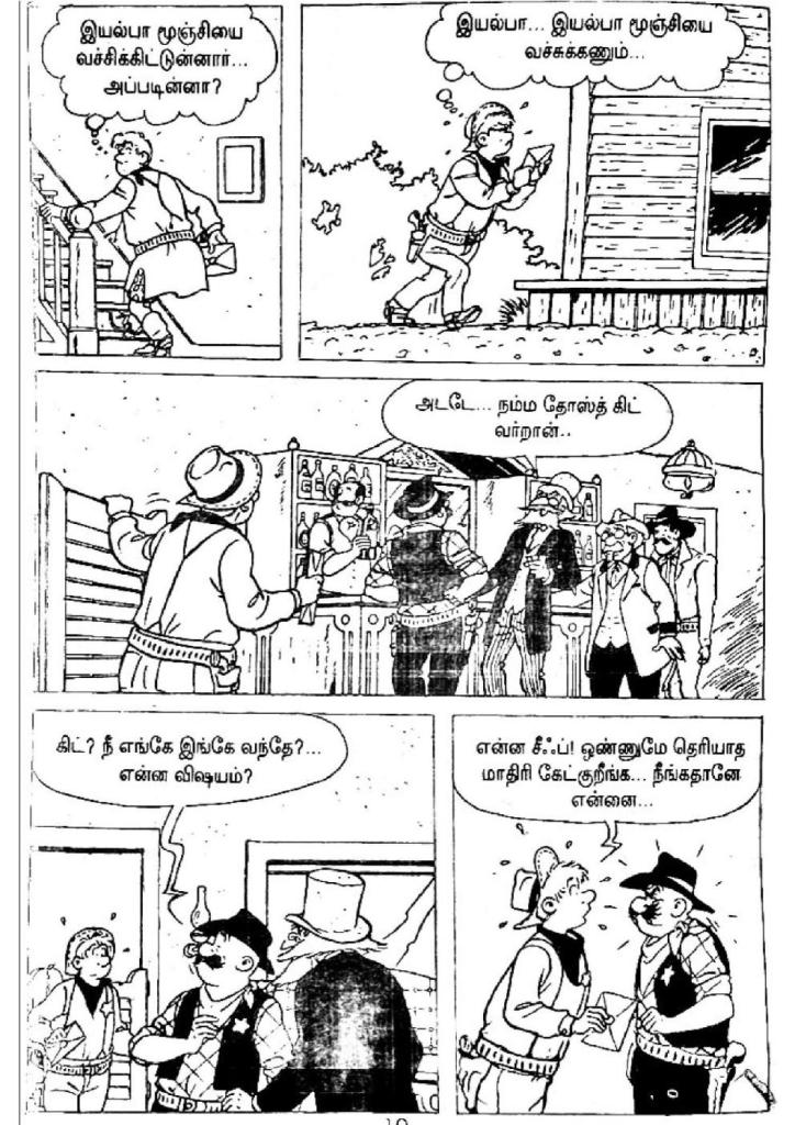 Manjalai Oru Asuran - kelvi.net_Page_9