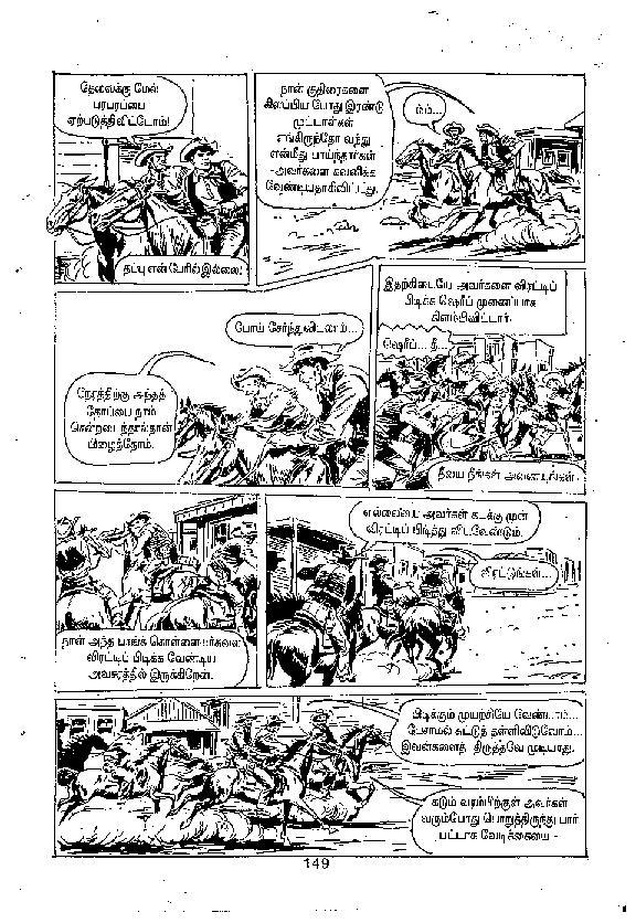 Mandhira Mandalam - kelvi.net_Page_148