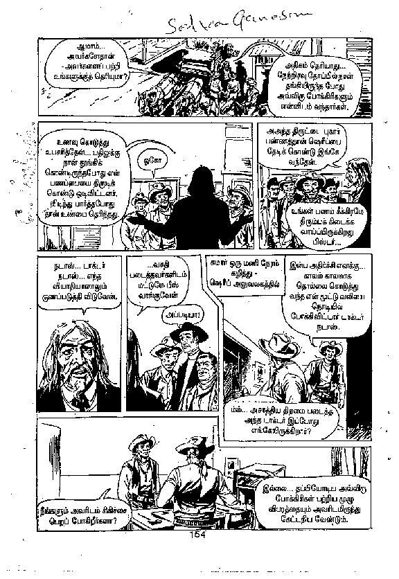 Mandhira Mandalam - kelvi.net_Page_153
