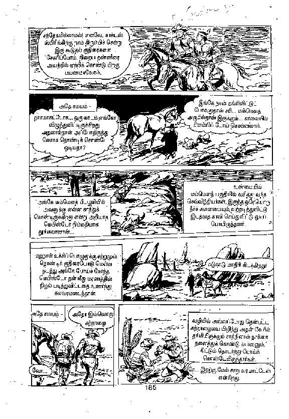 Mandhira Mandalam - kelvi.net_Page_184