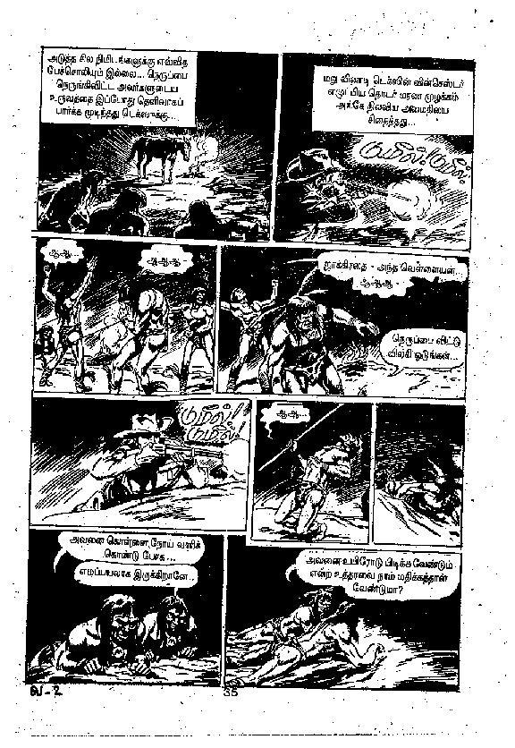 Mandhira Mandalam - kelvi.net_Page_34