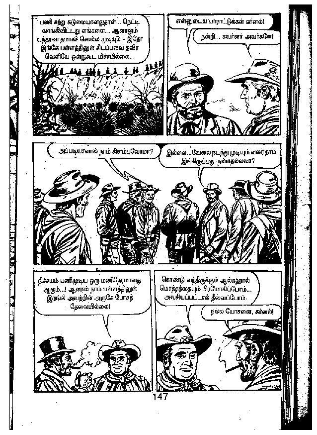 Marana Mul - kelvi.net_Page_146