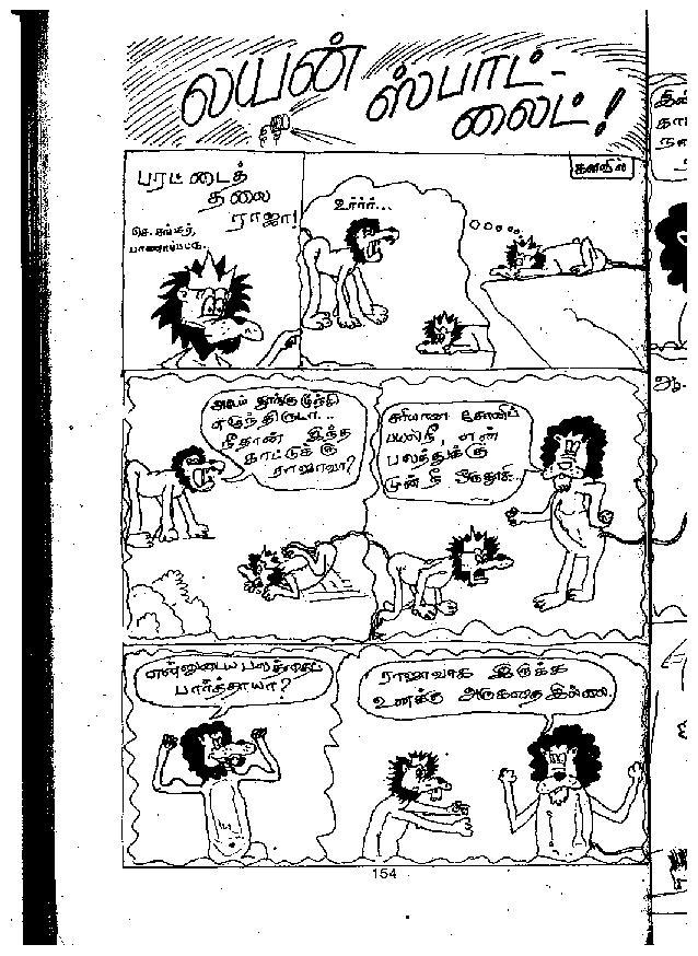 Marana Mul - kelvi.net_Page_153