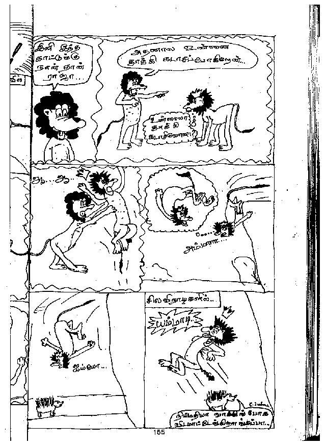 Marana Mul - kelvi.net_Page_154