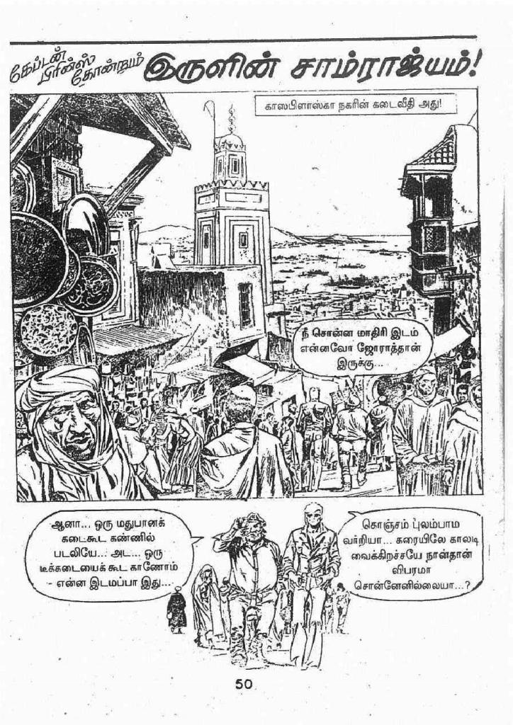 Mega Kottai Marmam - kelvi.net_Page_49