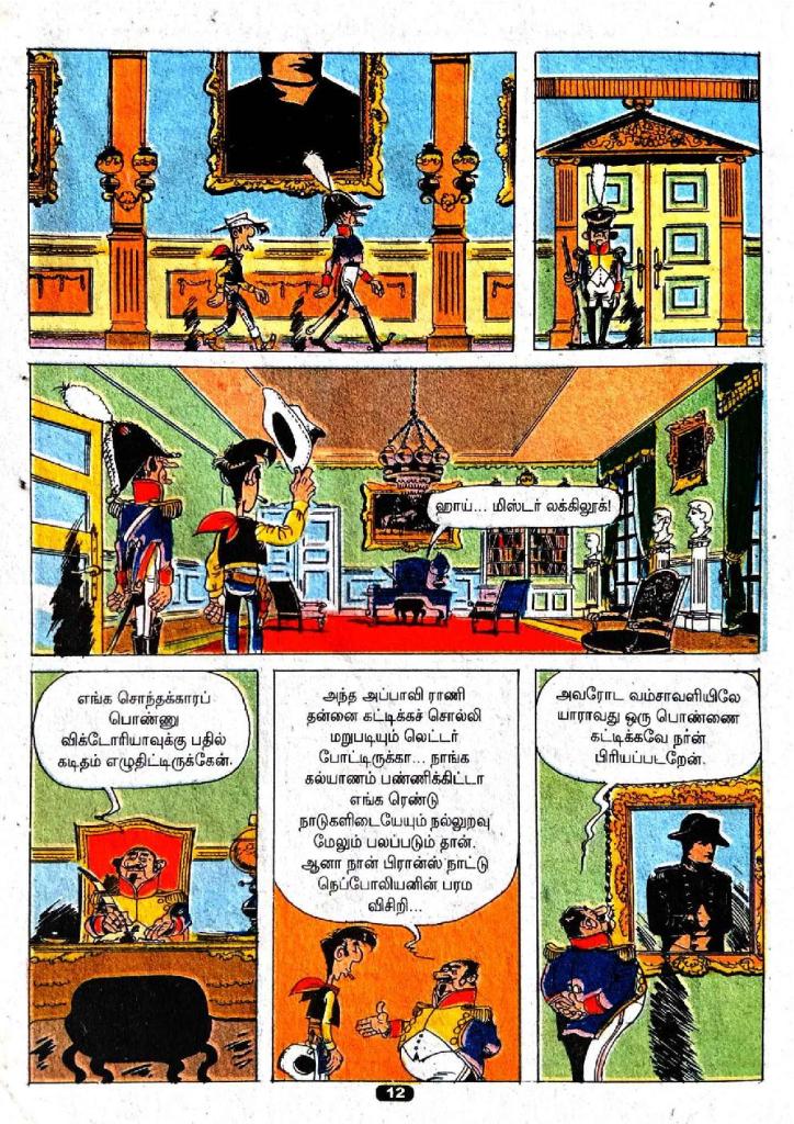Merke Oru Maamannar - kelvi.net_Page_10