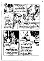 Adhiradi Kanavaai - kelvi.net_Page_106