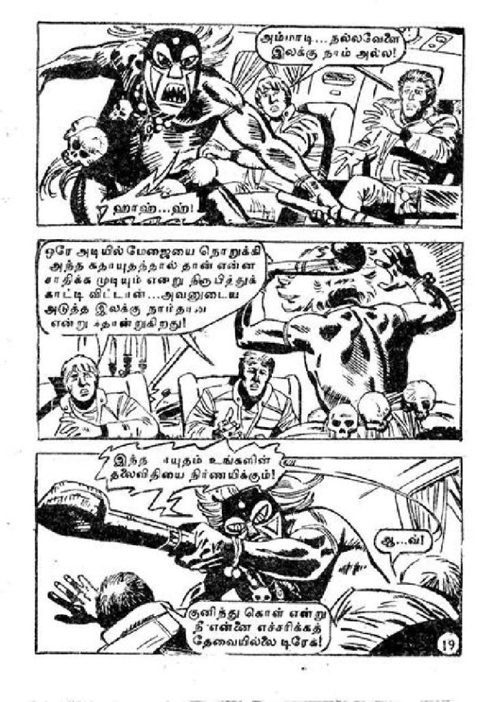 Africa Sadhi - (kelvi.net)_Page_19