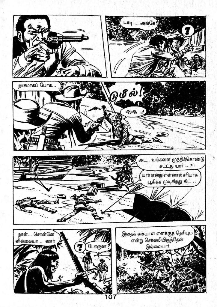 Dhrogiyin Mugam - kelvi.net_Page_104