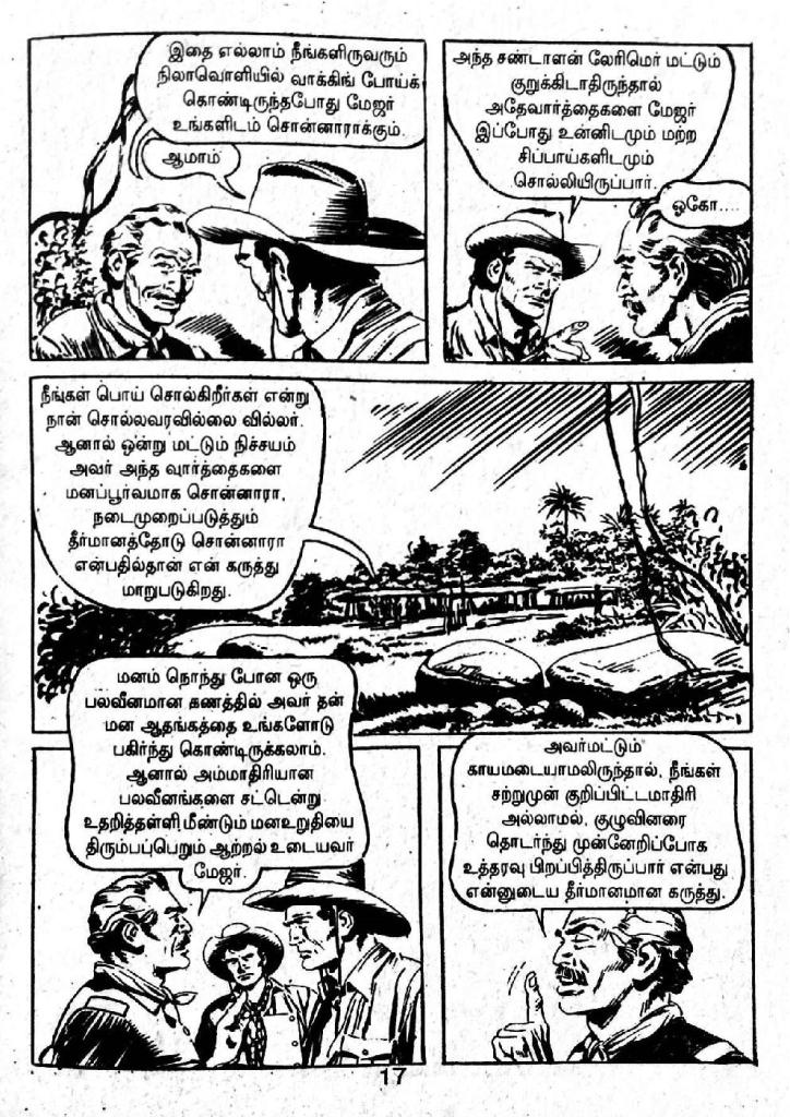 Dhrogiyin Mugam - kelvi.net_Page_14