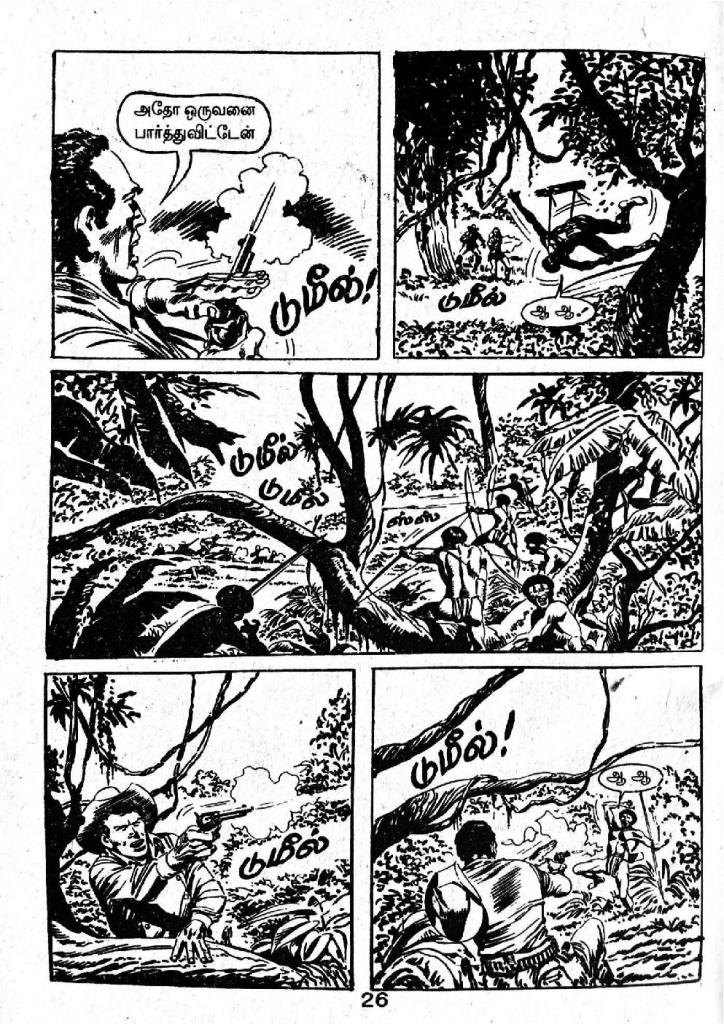 Dhrogiyin Mugam - kelvi.net_Page_23