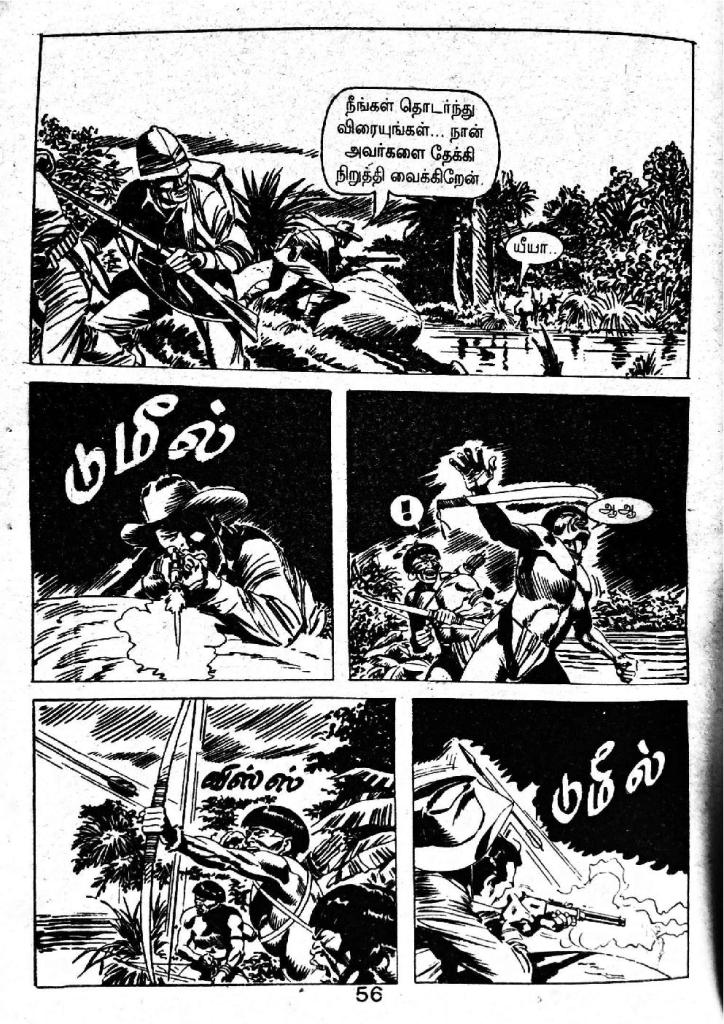 Dhrogiyin Mugam - kelvi.net_Page_53