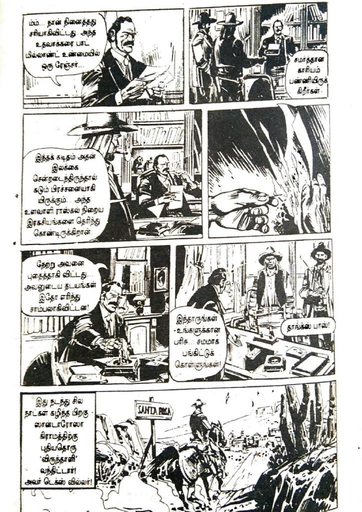 Erindha Kaditham - kelvi.net_Page_8