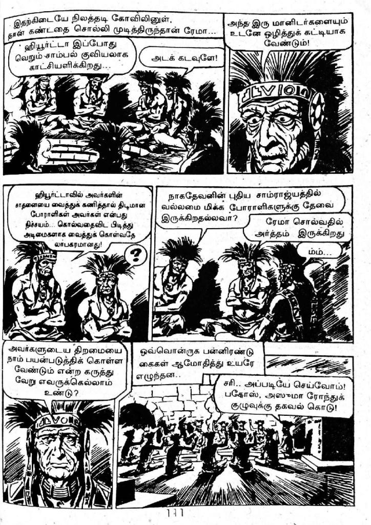 Irulin Maindhargal_Page_109