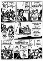 Irulin Maindhargal_Page_16