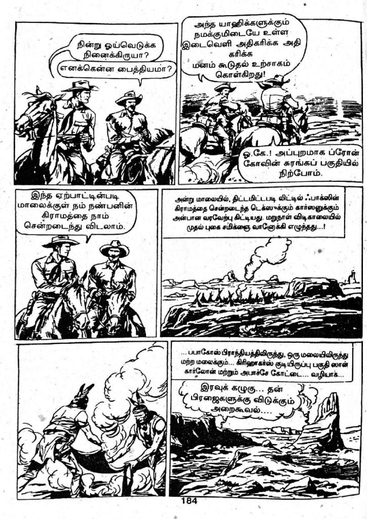 Irulin Maindhargal_Page_182