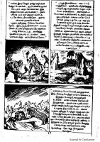 Kadalora Kolaigal_Page_16