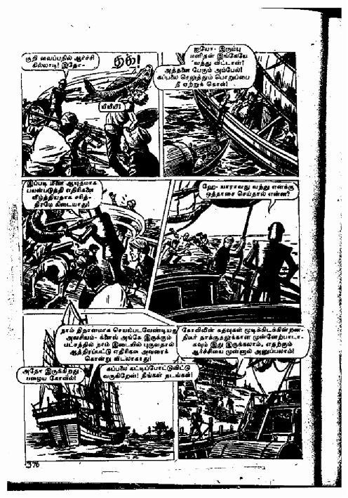 Lion Super Special - kelvi.net_Page_253